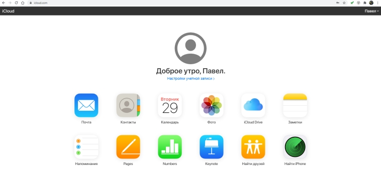 Облако icloud войти фото